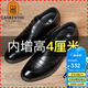 老人頭（LAORENTOU）皮鞋男士商務(wù)正裝鞋頭層牛皮系帶耐滑小碼內(nèi)增高鞋 1313A037 黑41
