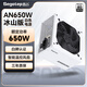 鑫谷（segotep）電源550W/650W/750W臺式機電源AN系列白牌直出組裝電腦臺式機電源 80plus/3C認證  AN650W 冰山版 白牌 電源