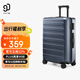 90分行李箱24英寸商務拉桿箱旅行箱大容量密碼箱托運箱子萊茵河灰色