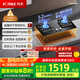 方太（FOTILE）燃氣灶天然氣 臺嵌兩用 5.2kW*猛火 可調節(jié)底盤換裝灶 02-TH27B 政府補貼20%