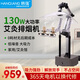 韓強艾灸排煙機移動(dòng)式家用艾灸煙霧凈化養生館排煙系統吸煙抽煙神器 大功率鋁合金臂大方罩+2頭懸灸架