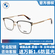 寶馬BMW寶馬近視眼鏡商務(wù)全框眼鏡架男經(jīng)典眉線(xiàn)框超輕鈦休閑BW5092-H 黑金色