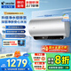 海爾（Haier）熱水器電熱水器2200/3300W變頻速熱家用儲(chǔ)水式一級(jí)能效節(jié)能省電內(nèi)膽免清洗6.5倍增容海爾智家出品 60L 3300W 除氯護(hù)膚浴/內(nèi)膽免清洗/KH9