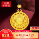 卡地金古法黃金吊墜男女 足金999吊墜蓮紋八寶牌不含項(xiàng)鏈掛墜配繩 【掛墜款】 4.67克 直徑1.7cm