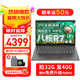 聯(lián)想拯救者R7000 補(bǔ)貼20%銳龍筆記本電腦RTX5060獨(dú)顯可選 揚(yáng)天V高性能輕薄辦公大學(xué)生游戲設(shè)計(jì)手提本 R7-7730U 32G 1TB固態(tài) | V14 IPS全高清屏 滿血顯卡  Wifi6