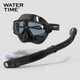 WATERTIME/水川 潛水鏡浮潛三寶套裝全干式呼吸管器近視成人游泳潛水面罩