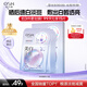 歐詩漫（OSM）珍珠曬后美白面膜金榜補(bǔ)水保濕淡斑痘印去黃提亮男女5片/盒