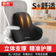 京冇靠枕辦公座椅久坐護(hù)腰靠墊沙發(fā)椅子靠背墊汽車腰墊腰部支撐腰托