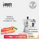 比樂蒂（Bialetti）【百年品牌】摩卡壺 經(jīng)典意式手沖咖啡壺家用濃縮手動咖啡機(jī)禮物 經(jīng)典2杯份 80ml