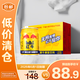 紅牛（RedBull）維生素?；撬犸嬃?50ml*24罐/整箱【臨期清倉】