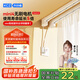 科創(chuàng)者mini4無刷電機(jī)藍(lán)牙Mesh2.0靜音智能電動窗簾軌道全自動家用戶導(dǎo)軌 【Mesh 2.0版】Mini4+直軌升級版 【包安裝】3.5米內(nèi)