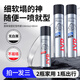 杰威爾激爽強(qiáng)塑定型噴霧男士發(fā)膠干膠頭發(fā)造型速干蓬松持久338ml*2+80ml