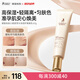 袋鼠媽媽 隔離霜保濕準(zhǔn)孕婦隔離護膚品化妝品小麥水潤倍護隔離乳40g