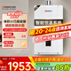 能率（NORITZ）燃?xì)鉄崴?10升 智能極速恒溫 智能恒溫 下置風(fēng)機(jī) 低水壓啟動 10A3FEX（天然氣)防凍*
