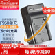 蒂森特（dste）索尼F970 F950電池充電器 FS700 MC2500 z150 NX200 HD1000C AX2000E FX1000E FX1E FX7 攝影機