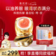 鄭明明凝時抗皺淡紋眼油霜淡化細(xì)紋眼袋眼紋緊致眼部眼周肌膚七夕情人節(jié) 20g 女神專屬好禮(50g更劃算)