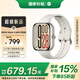 小米（MI）REDMI Watch 5 eSIM 浮光鈦 國家補(bǔ)貼 澎湃OS 2 心率血氧監(jiān)測 紅米手表5 智能手表 送男友送女友