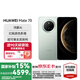 HUAWEI Mate 70 旗艦手機(jī) mate70華為手機(jī) 國家補(bǔ)貼 【當(dāng)天發(fā)】紅楓原色影像超可靠玄武架構(gòu)鴻蒙智能手機(jī) 云杉綠 12GB+512GB全網(wǎng)通 官方標(biāo)配+贈(zèng)90天碎屏保