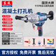 東成水鉆機1900W大功率空調(diào)打孔手持式帶離合混凝土管道多功能打孔機 Z1Z-FF05-110【2000W】無水封