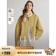 ELLE【100%綿羊毛】ELLE休閑短款雙面呢大衣女2024冬季新款毛呢外套 卡其 S