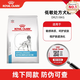 皇家DR21 成犬低敏處方狗糧食物過(guò)敏皮膚過(guò)敏環(huán)境過(guò)敏癬菌性過(guò)敏 DR21低過(guò)敏處方狗糧8kg效期25年12月