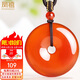 鳳禧珠寶紅瑪瑙平安扣吊墜男士玉髓玉石項(xiàng)鏈本命年生日禮物約35mm