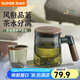 蘇泊爾（SUPOR）玻璃茶水杯茶水分離泡茶杯加厚耐熱辦公室茶道杯茶具喝茶把手杯子 【316不銹鋼內蓋】圓口款470ml