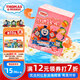 小火車（THOMAS & FRIENDS）鮮蝦鱈魚餅寶寶零食魚肉餅兒童早餐鱈魚腸即食蝦餅真鱈魚120g
