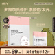 HBNα-熊果苷發(fā)光面膜煙酰胺補(bǔ)水保濕提亮膚色七夕情人節(jié)禮物送女友