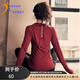 COZOK2025夏季新款瑜伽運(yùn)動(dòng)上衣女速干長(zhǎng)袖緊身套裝顯瘦外套春季健身房 8008酒紅長(zhǎng)袖一件 L 建議108-118斤左右