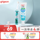 1歲-3歲寶寶電動(dòng)牙刷牙膏套裝含雙刷頭+牙膏50g