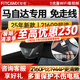 智看（FiTCAM）適用于馬自達CX-4昂克賽拉cx30阿特茲CX-5高清行車記錄儀cx4 cx5 馬自達昂克賽拉 套餐一：4K超清版單鏡頭+64G內(nèi)存卡