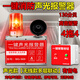 樺安一鍵報(bào)警器消防聲光報(bào)警器火災(zāi)報(bào)警裝置警鈴工業(yè)火災(zāi)報(bào)警器 4臺一鍵報(bào)警器+4個(gè)遠(yuǎn)距離按鈕