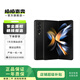 三星 SAMSUNG Galaxy Z Fold4 二手手機 沉浸大屏體驗 鉑翠黑 12G+256G