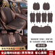 YWU輕奢汽車坐墊高檔冰絲四季通用奧迪A6L A8LQ5L Q7L通風(fēng)夏季座椅套 【冰絲】摩卡棕全車7件套