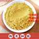 北京同仁堂原料【店鋪熱銷】云南小黃姜干姜粉生姜粉老姜粉食用姜茶純干姜粉純姜粉（250.11克）半斤凈重（袋裝）無干燥劑