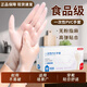 盾潔護食品級pvc一次性手套12寸加長加厚廚房做飯手套洗碗做家務烘焙揉面防油污專用 【100只12寸加長】pvc手套食品級無異味 L（掌寬9~10cm）