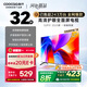 酷開（coocaa）創(chuàng)維電視P31 25款 32英寸 高清液晶電視 全面屏 智能投屏 平板電視機(jī) 以舊換新32P31升級款 32P3F 32英寸 電視