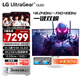 LG 32GS95UV 白 31.5英寸 Ultra OLED 4K顯示器 雙模4K240Hz/1K480Hz  內(nèi)置音箱 防眩光 電競(jìng)顯示屏