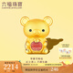 六福珠寶輕松小熊足金平安果鎏彩硬金工藝黃金轉(zhuǎn)運(yùn)珠吊墜串珠手繩023418PA 金重0.85克