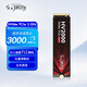 幻隱HV2000 Pro NVMe PCIe M.2 2280 SSD固態(tài)硬盤(pán)PCIe3.0*4速率 1TB