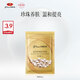京潤珍珠（gNPearl）養(yǎng)顏珍珠粉5g 補(bǔ)水保濕面膜粉 清潔泥膜男女士護(hù)膚品（贈品）