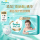 幫寶適（Pampers）一級幫紙尿褲 安睡拉拉褲 大吸量尿不濕 超薄透氣尿片 防漏學(xué)步褲 紙尿褲S52片【4-8kg】