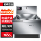 松崎京選商用電磁爐大功率大鍋灶凹面電磁爐灶20KW學(xué)校食堂工廠用熬湯鍋爐大型一體猛火灶電炒爐設(shè)備 60CM大鍋灶/220V【6kw】