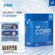 英特爾(Intel) i7-12700KF 酷睿12代 處理器 12核20線程 睿頻至高可達(dá)5.0Ghz 25M三級(jí)緩存 臺(tái)式機(jī)CPU