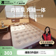 牧高笛（MOBIGARDEN）自動充氣床 戶外露營內置泵雙人氣墊床充氣墊 NX24663013 和風沙