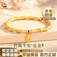 中國黃金（CHINA GOLD）黃金手鏈女士足金竹節(jié)手鏈步步高升手串七夕情人節(jié)生日禮物送女友 竹節(jié)手鏈【多退少補】 約5g