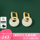 Jay和田玉平安扣耳環(huán)耳扣女耳飾新款耳墜送女友七夕情人節(jié)禮物 配證書