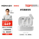 猛瑪（MOMA）LARK A1無線領(lǐng)夾麥克風(fēng) 手機直播收音麥猛犸a1一拖二話筒智能降噪多巴胺mini新手采訪拍攝收音器