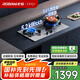 老板（Robam）家用燃?xì)庠罴译妵?guó)家補(bǔ)貼20%天然氣灶雙灶5.2kW嵌入式不銹鋼燃?xì)庠钤罹吒邿嵝突鹪罘疟?7G7A